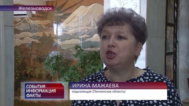 Санаторий "Эльбрус"