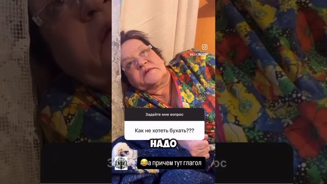 Надо