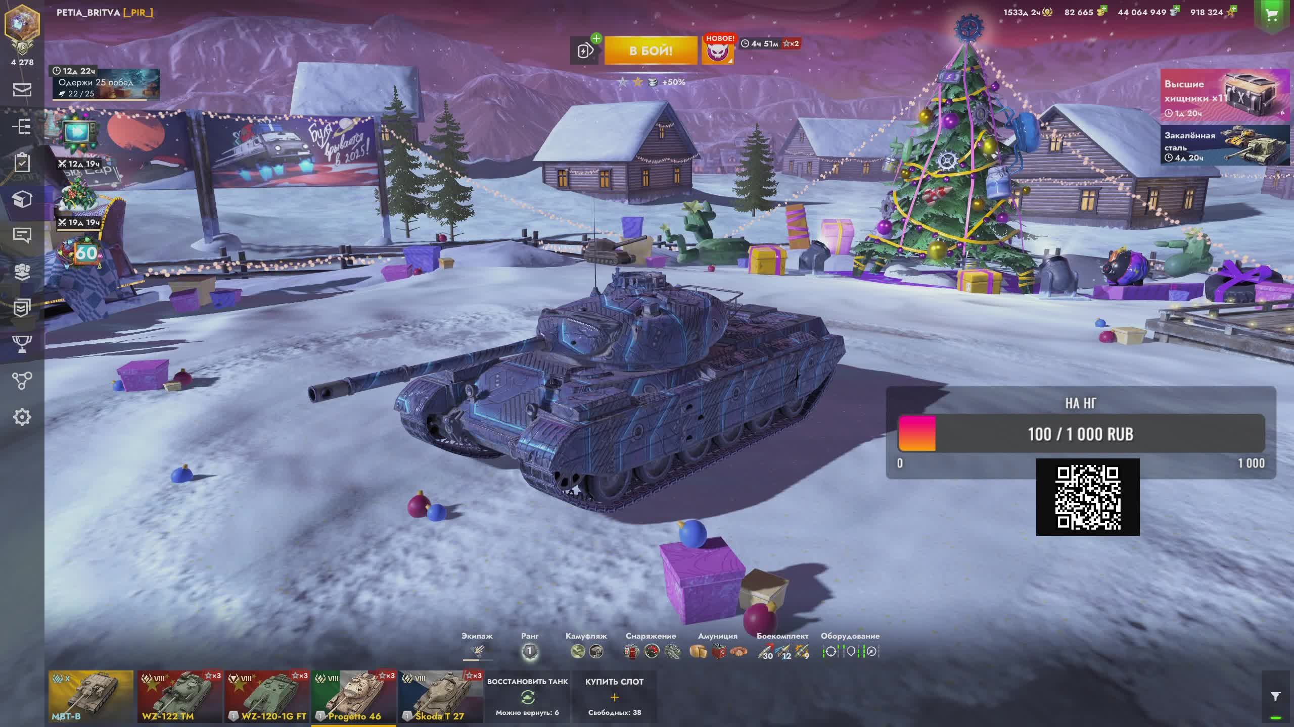 Дневной нагиб! Релакс стрим (нет)) #Tanks Blitz #WOT #Blitz #TanksBlitz