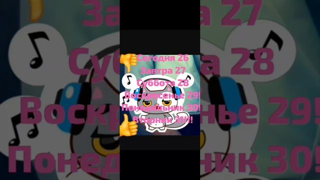 СКОРО НОВЫЙ ГОД 😱