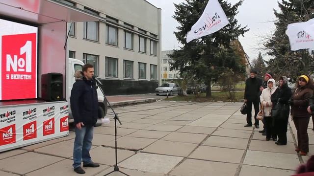 2014 10 23 Миронівка, зустріч з Віталієм Плескачем, 3 частина