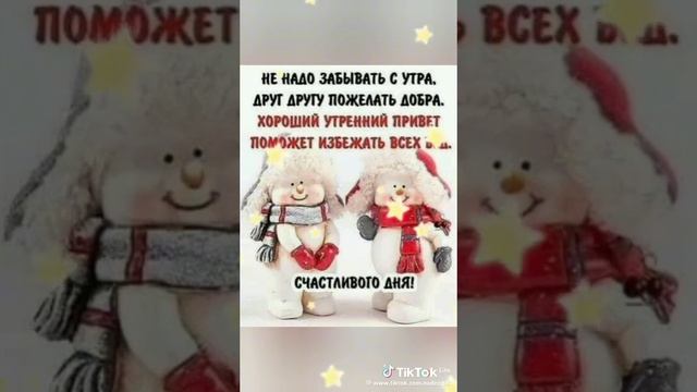 музыкальная шкатулка