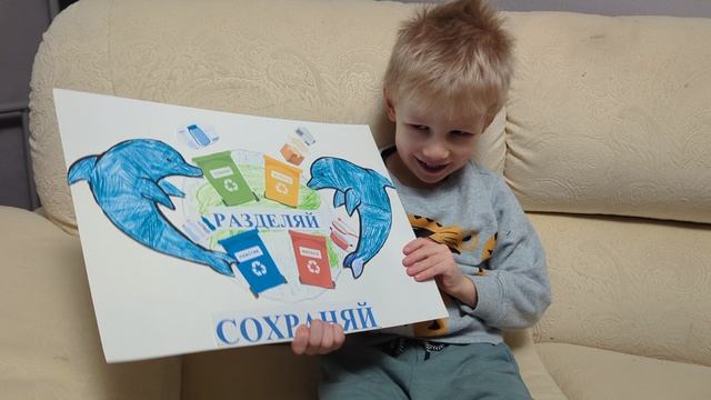 Экоплакат Токарев Константин го Мытищи