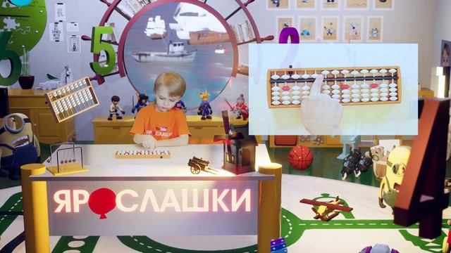Ментальная арифметика.  Урок 1.  Устройство Абакуса.