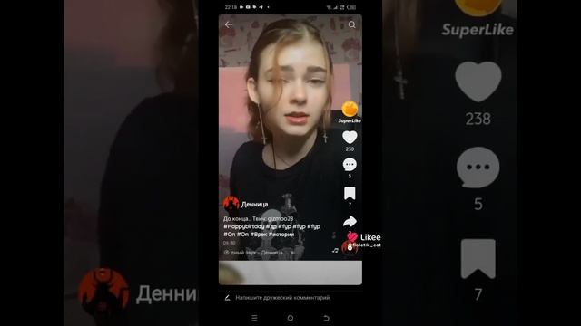 мое видео с лайка