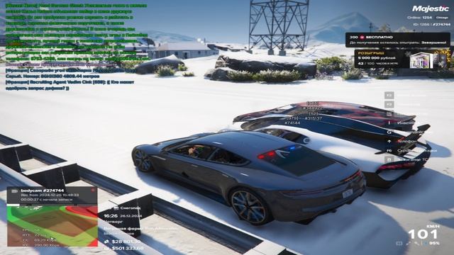 Grand Theft Auto V 2024.12.26 - 16.27.07.03.DVR