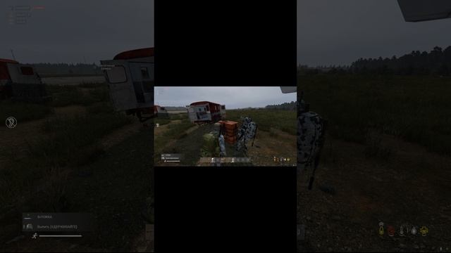 Ну, помянем #DayZ#серверЖизньПосле #shorts