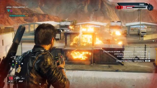 Just Cause 4 # 7