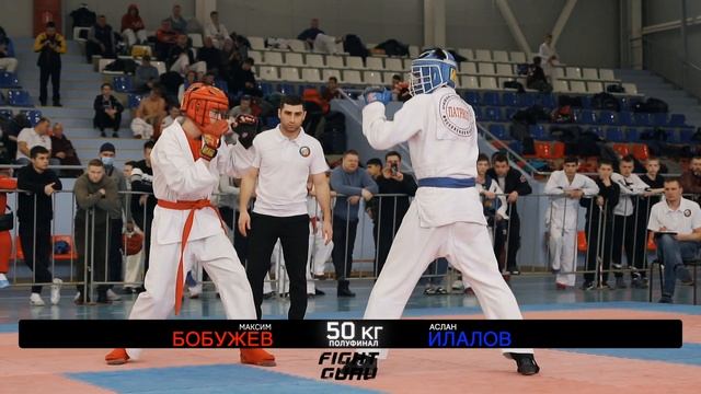 ПОЛУФИНАЛЫ 50 КГ АРМЕЙСКИЙ РУКОПАШНЫЙ БОЙ ЮНОШИ 15 лет