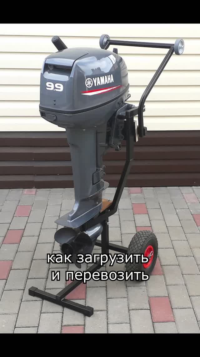 Перевозка лодочного мотора 9,9-30 лс в автомобиле