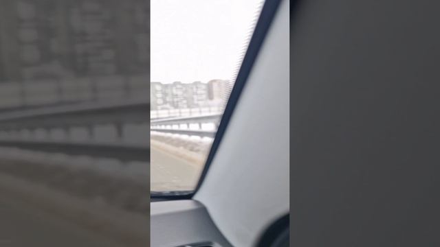 Поездка в город