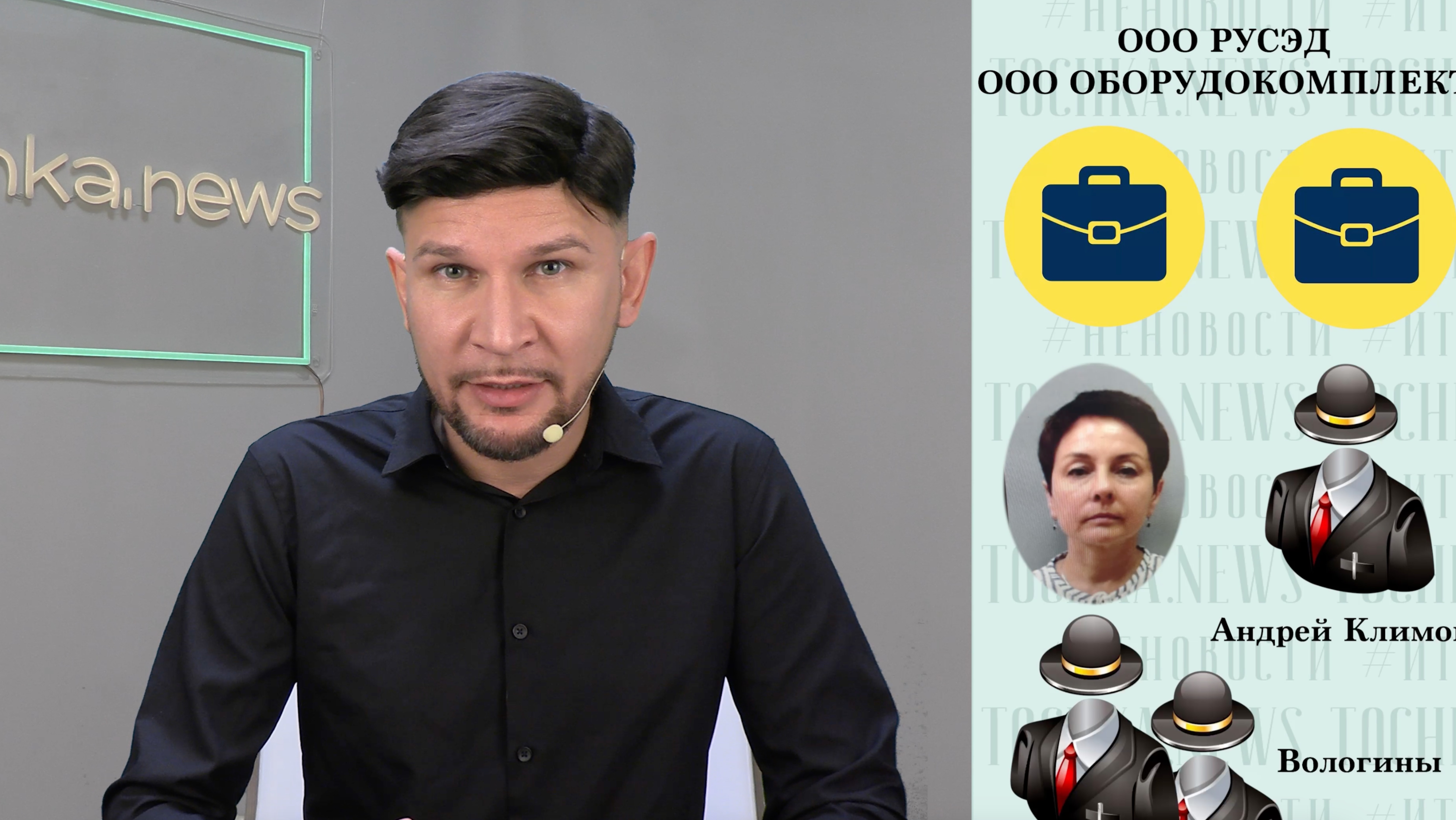#НеНовостиРасследования Внештехконтракт, часть 3