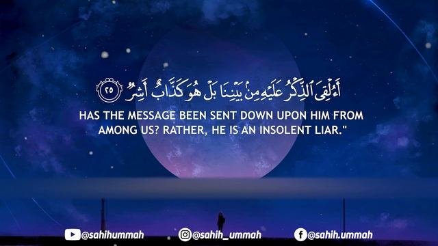 Surah Al Qamar (سورة القمر) - بلال دربالي _ Bilal Darbali (4K)(2K_HD)
