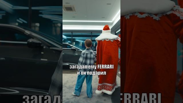 Подарки Деда Мороза 🎅🏼