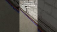 отопление и водоснабжение в гараже частного дома. #водоснабжение #отопление #тепло #рекомендации