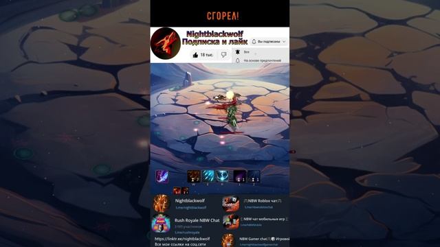 Mythic Trials! Мифические испытания!  немного сгорел! #shorts #mythic #грязь #рек