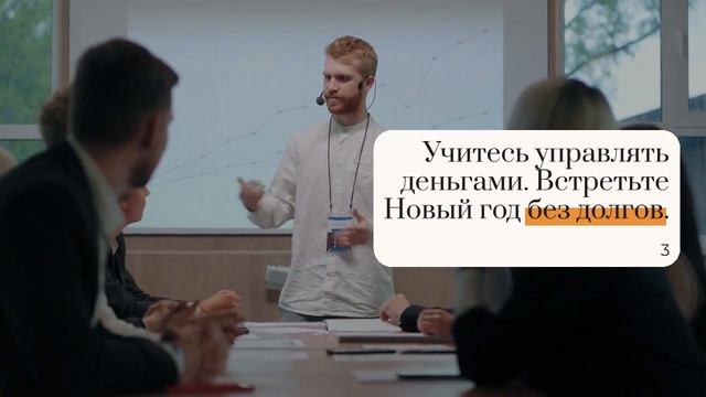 ТОП-5 востребованных курсов профессионального обучения перед Новым годом — сделано в цпосп.москва