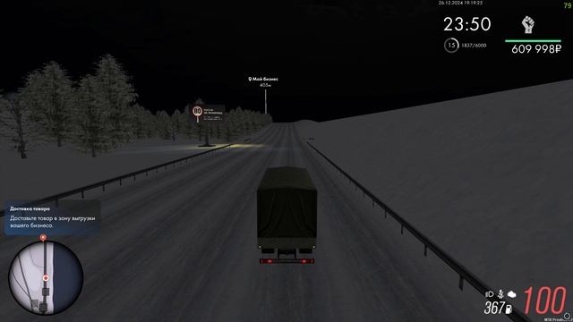 Grand Theft Auto  San Andreas 2024.12.26 - 19.19.33.02.DVR - Trim