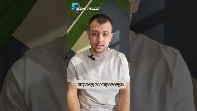 Техническое обслуживание компрессора. #москва #заказать #обслуживание #техобслуживание #самара #уфа