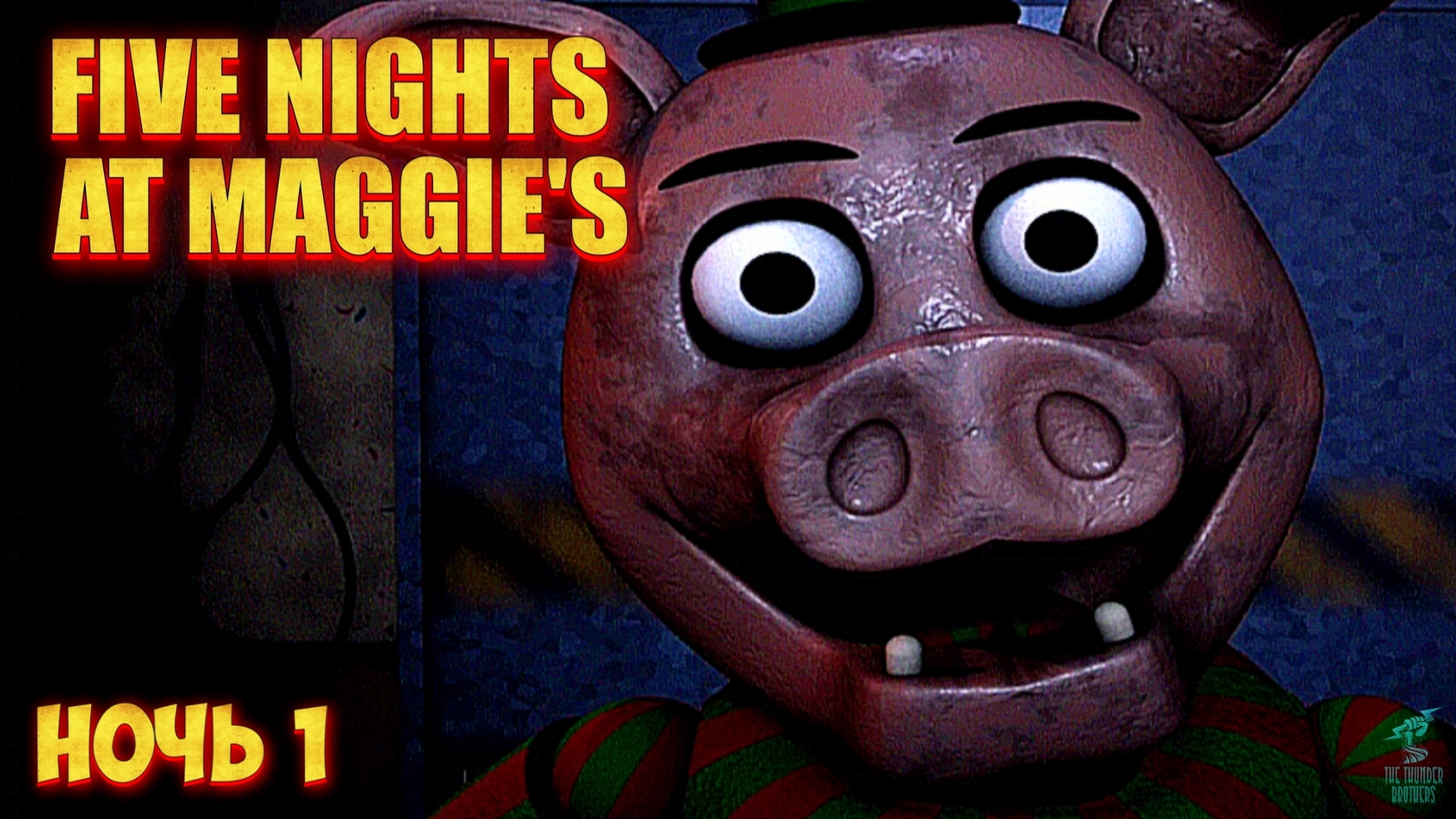 5 ночей у Мэгги ➣ Five Nights At Maggie's #1