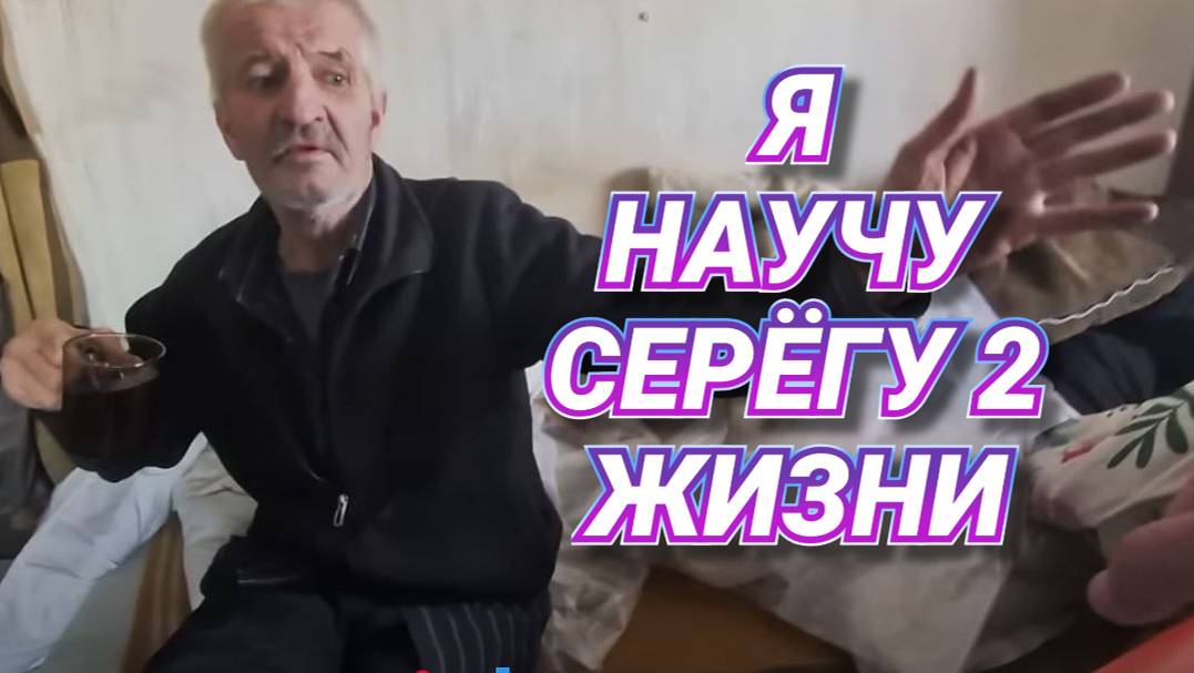 ЗДЕСЬ ЛЕЧИТЬ НАДО ВСЕХ " ДЕЛАЮЩИЙ ДОБРО "
