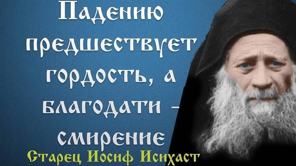 Сколько мы грехов набирали, когда не молились за обижающих и проклинающих, а мстили, злились.