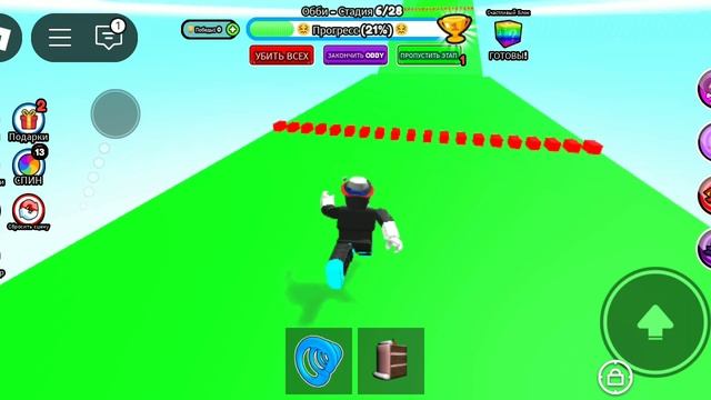 Roblox