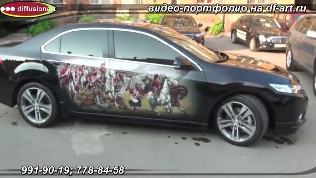 аэрография автомобиля Хонда аккорд - Ватерлоо Diffusionart