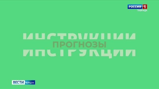 ВЕСТИ КРЫМ «Время/Деньги»: выпуск 26.12.2024