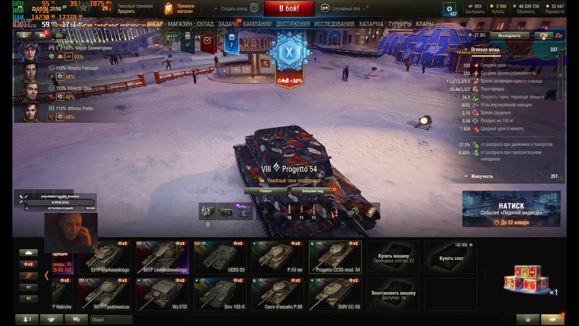 26.12.2024 в Мир танков (World of Tanks) с ZLODEY_ZORG