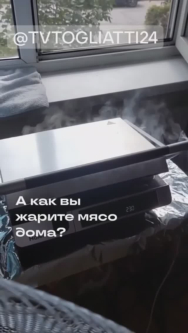 А как вы жарите мясо дома?