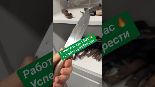 Успейте приобрести