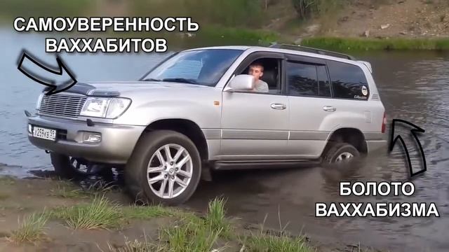 Последний шанс ваххабитов