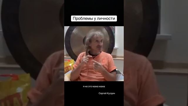 Сразу приходит социум