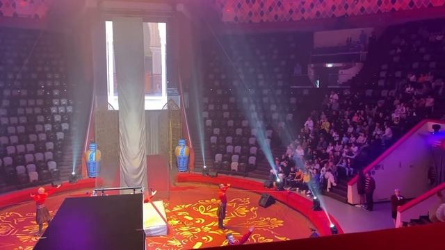 25.09.2022, сходили в цирк Алладин