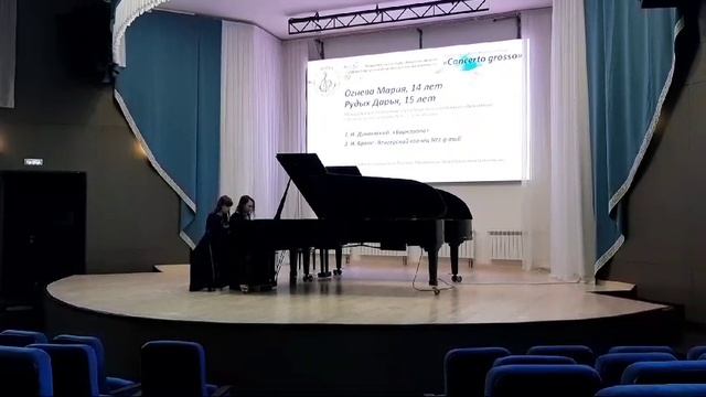 И.Брамс  Венгерский Танец №1
Огнева М., Рудых Д.