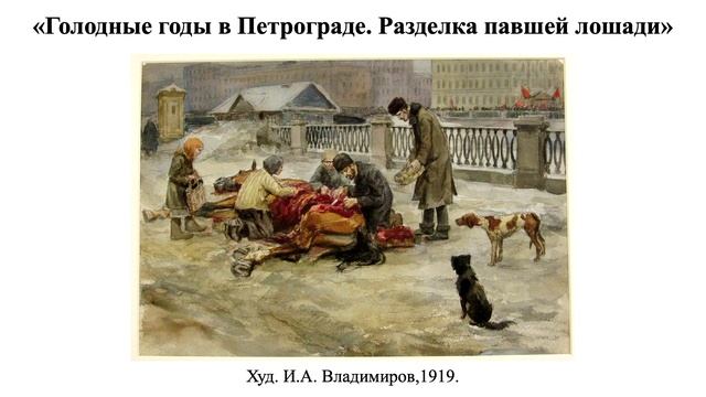 Лекция. ИСТОРИЯ. Альтернативы революции 1917