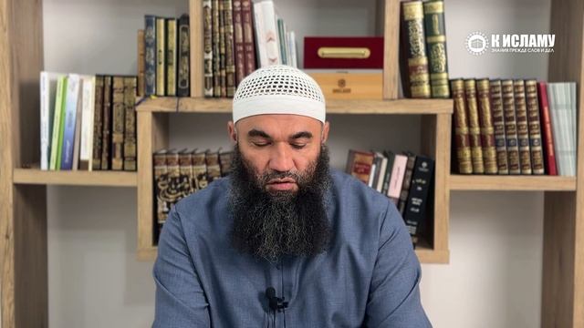 72.7 Сады праведных. О ЗАПРЕТЕ ВЫСОКОМЕРИЯ И ТЩЕСЛАВИЯ. Хадисы 618-620