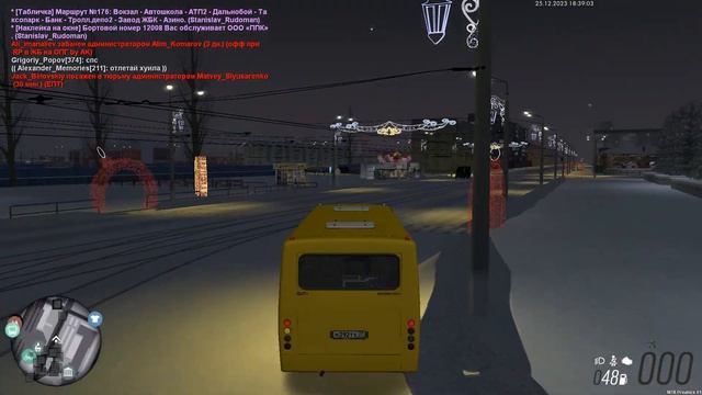 176 ППК