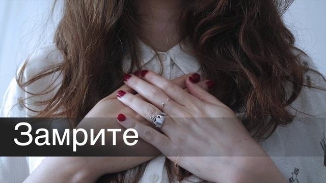 Про стресс и победу