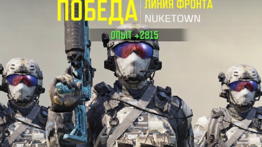 Call of Duty mobile; war zone