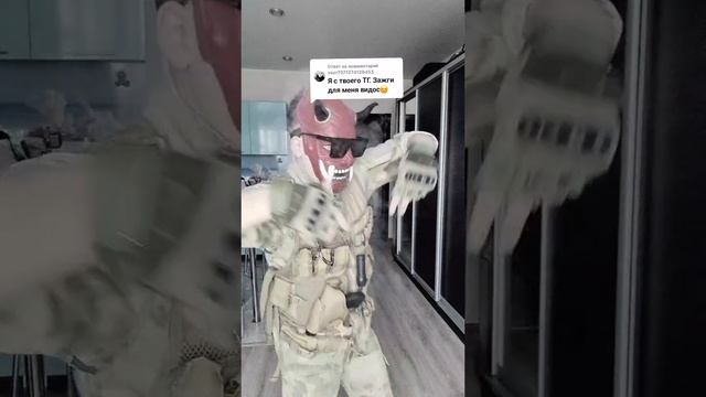 Танец солдата 🥰