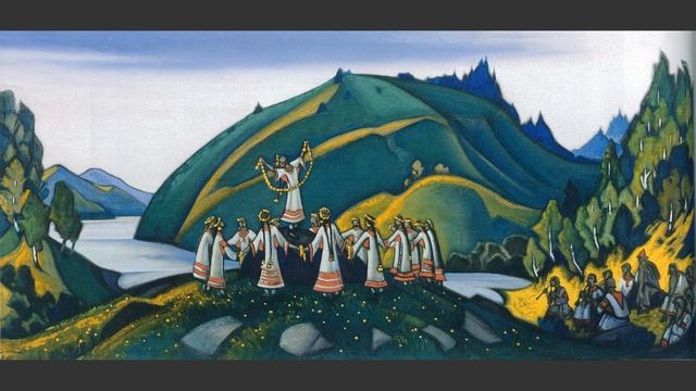 Н.К. Рерих "Весна священная"