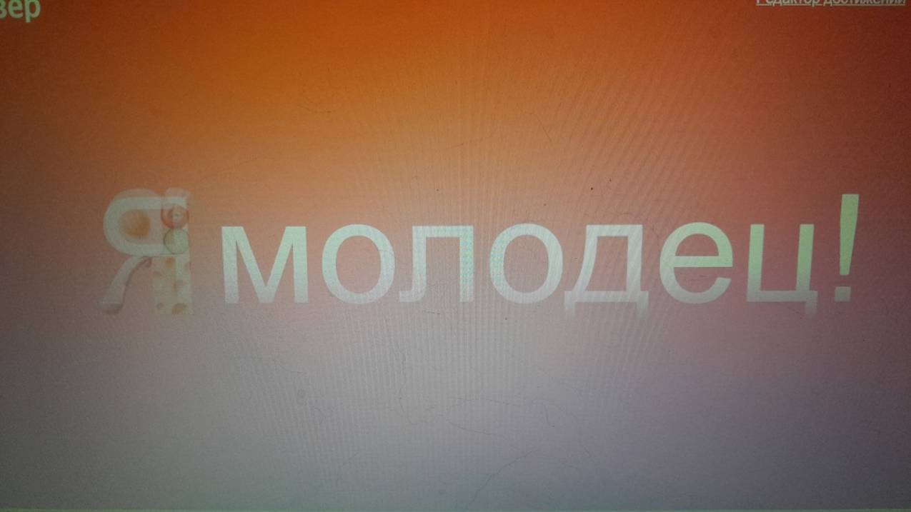 Ирина Одарчук Паули трек Кто в Яндексе молодец