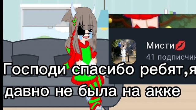 Спасибо💋🥰