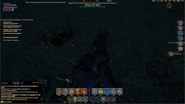 Shroud of the Avatar FV ч87 БК Ну не все так просто