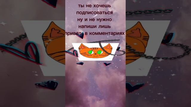 ну напиши  привет