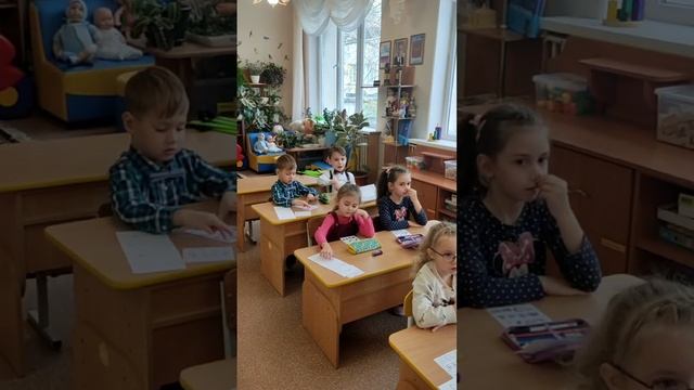 Занятия с психологом в детском саду №118 группа №16. Ноябрь 2023. 5 лет. Часть 3.