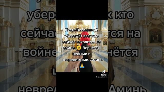 Когда же перестанешь забирать жизни.....