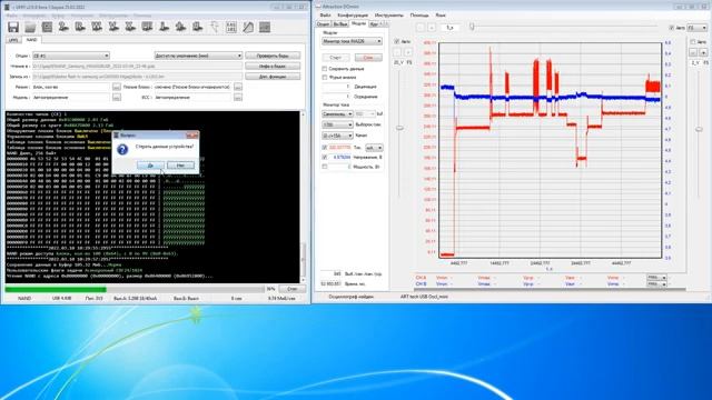 UFPI USB кабеля, разъемы, просадки и внутрисхемная работа  Демонстрация в динамике